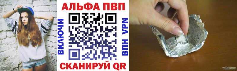 Alpha-PVP СК  MEGA онион  Дегтярск 