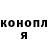 ТГК вейп Maxim Mashchenko