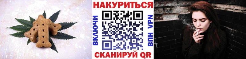 Cannafood конопля  Дегтярск 