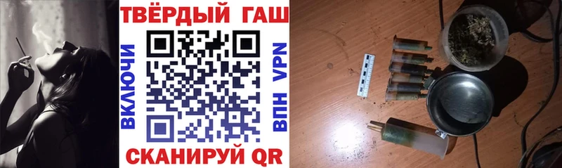Гашиш Изолятор Дегтярск