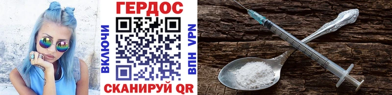 где купить   Дегтярск  ГЕРОИН Афган 