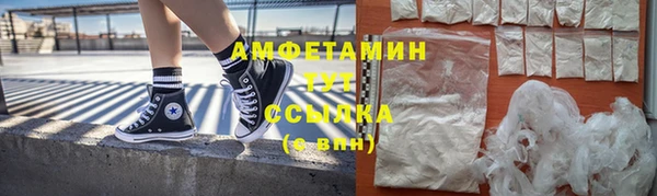 apvp Абдулино