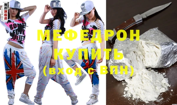 прущая мука Абаза