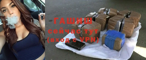 прущая мука Абаза