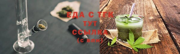 прущая мука Абаза