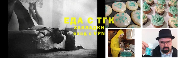 шишки Абинск