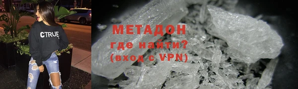 шишки Абинск