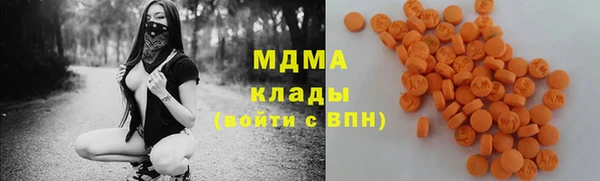 шишки Абинск