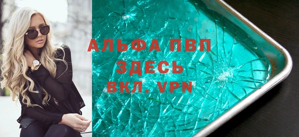 apvp Абдулино