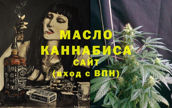 apvp Абдулино