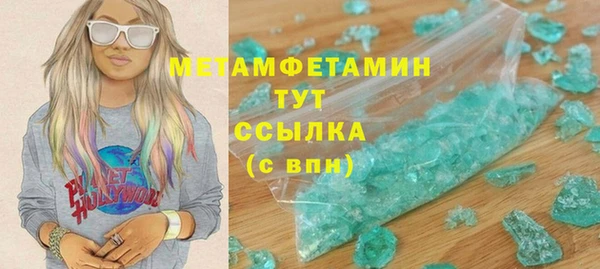 apvp Абдулино