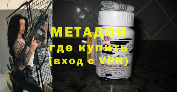 шишки Абинск