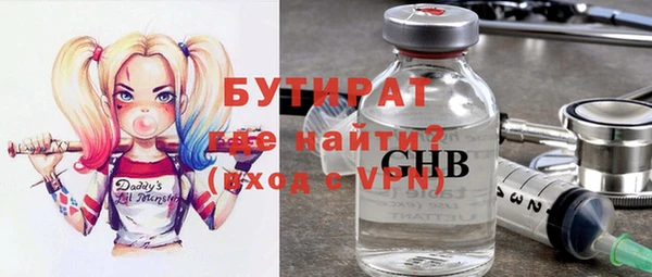 шишки Абинск
