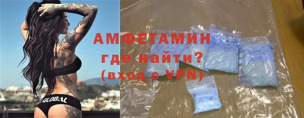 шишки Абинск