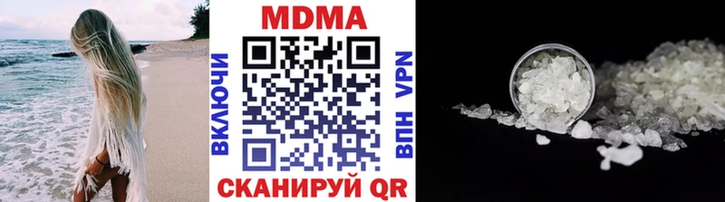 МДМА Molly  Дегтярск 