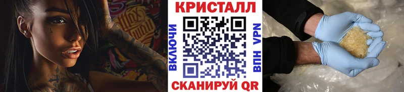 Метамфетамин винт  Дегтярск 