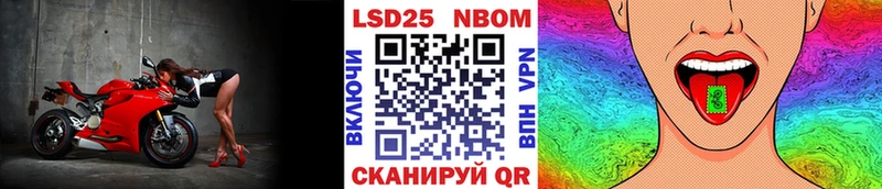 Наркотические марки 1,8мг  наркотики  Дегтярск 