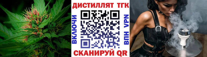 Дистиллят ТГК жижа  купить  сайты  kraken маркетплейс  Дегтярск 