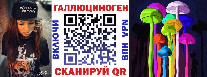 Псилоцибиновые грибы мицелий  Дегтярск 