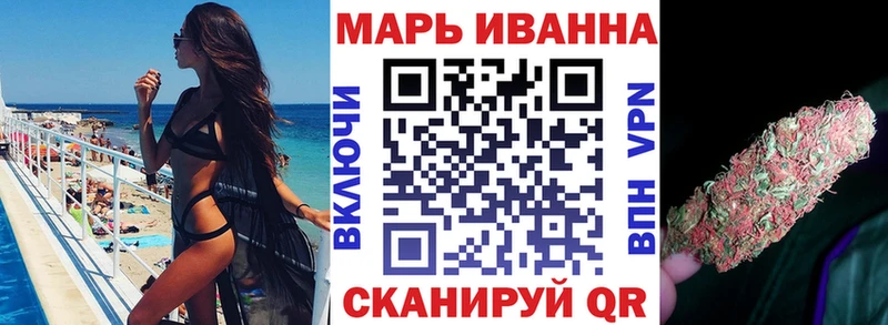 Каннабис план гидра ссылки Дегтярск